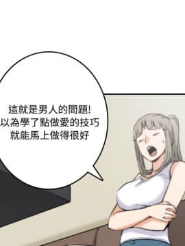 色花穴 1-60話[完結]_1728