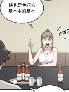 色花穴 1-60話[完結]_1730