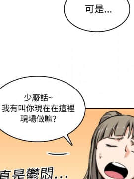 色花穴 1-60話[完結]_1731