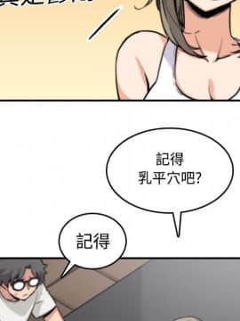 色花穴 1-60話[完結]_1732