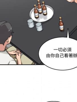 色花穴 1-60話[完結]_1725