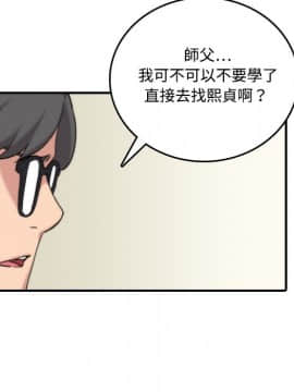 色花穴 1-60話[完結]_1726