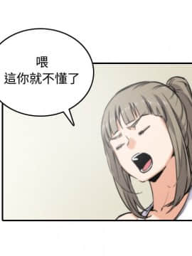 色花穴 1-60話[完結]_1727