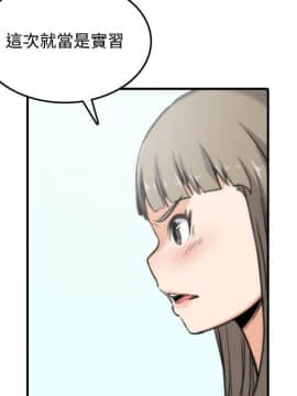 色花穴 1-60話[完結]_1723