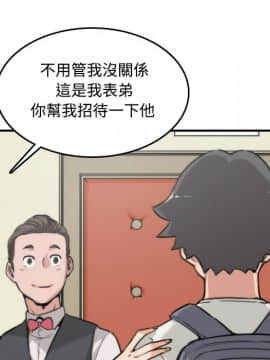 色花穴 1-60話[完結]_1716