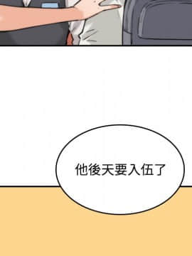 色花穴 1-60話[完結]_1717