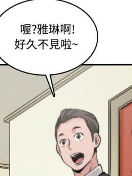 色花穴 1-60話[完結]_1713