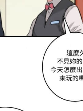 色花穴 1-60話[完結]_1714