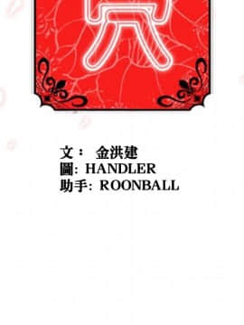 色花穴 1-60話[完結]_1710