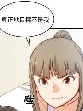 色花穴 1-60話[完結]_1707