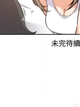 色花穴 1-60話[完結]_1708