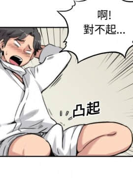 色花穴 1-60話[完結]_1701