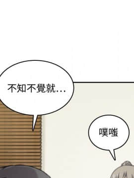 色花穴 1-60話[完結]_1702