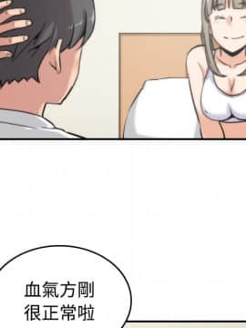 色花穴 1-60話[完結]_1703