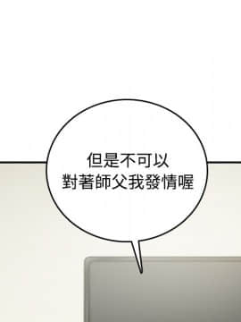 色花穴 1-60話[完結]_1705