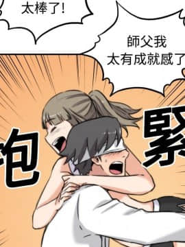 色花穴 1-60話[完結]_1698