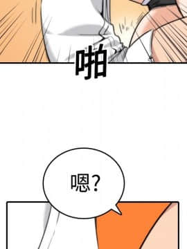 色花穴 1-60話[完結]_1699