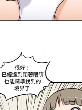 色花穴 1-60話[完結]_1696