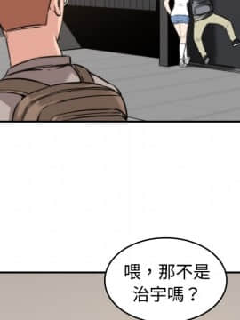 色花穴 1-60話[完結]_1686