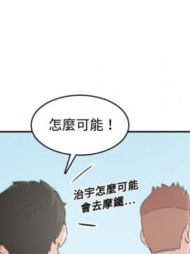 色花穴 1-60話[完結]_1688