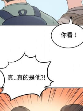 色花穴 1-60話[完結]_1689