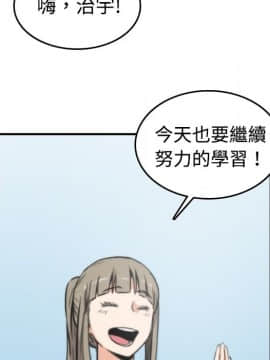 色花穴 1-60話[完結]_1682