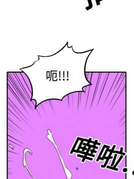 色花穴 1-60話[完結]_1678