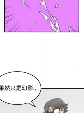 色花穴 1-60話[完結]_1679