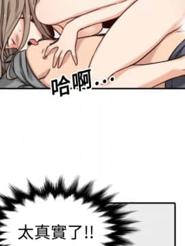 色花穴 1-60話[完結]_1673