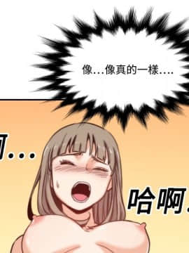 色花穴 1-60話[完結]_1675