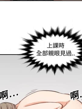 色花穴 1-60話[完結]_1672