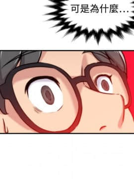 色花穴 1-60話[完結]_1665