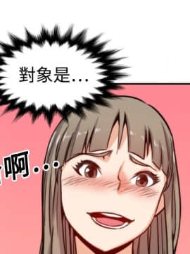 色花穴 1-60話[完結]_1666