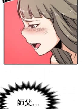 色花穴 1-60話[完結]_1668