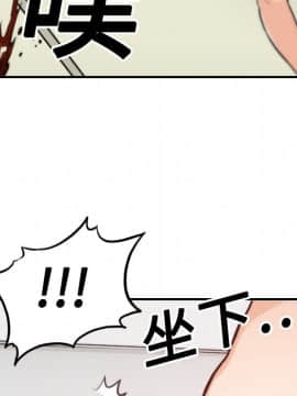 色花穴 1-60話[完結]_1661