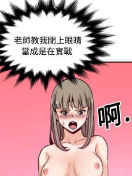 色花穴 1-60話[完結]_1663