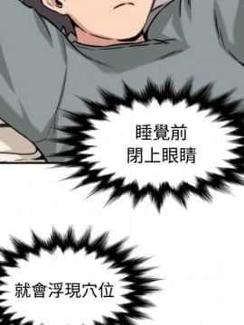 色花穴 1-60話[完結]_1656