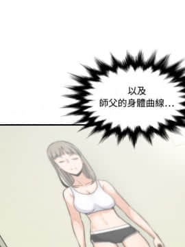 色花穴 1-60話[完結]_1658