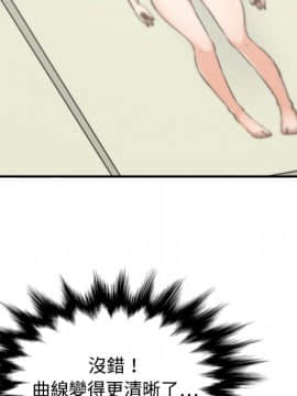 色花穴 1-60話[完結]_1659