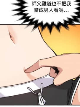 色花穴 1-60話[完結]_1651