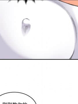 色花穴 1-60話[完結]_1646