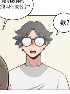 色花穴 1-60話[完結]_1647