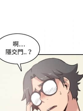 色花穴 1-60話[完結]_1648