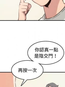 色花穴 1-60話[完結]_1649