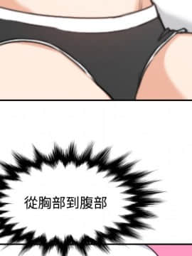 色花穴 1-60話[完結]_1642