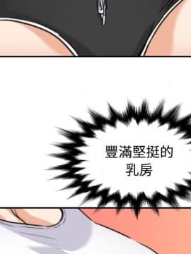 色花穴 1-60話[完結]_1644