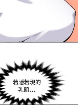 色花穴 1-60話[完結]_1645