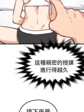 色花穴 1-60話[完結]_1637