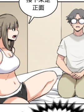 色花穴 1-60話[完結]_1638