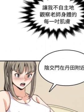 色花穴 1-60話[完結]_1639